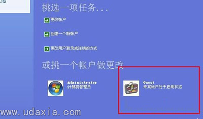 局域网下的WinXP系统电脑无法访问共享文件夹怎么办