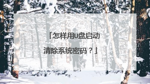 ������U���������ϵͳ���룿