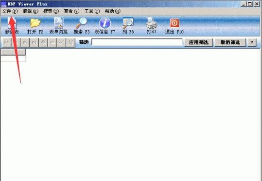 dbf�ļ���ô��_dbf�ļ���ppp�ļ��̳�