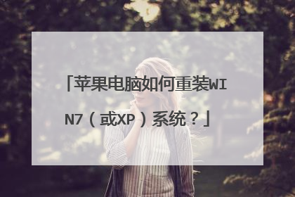 ƻ�����������װWIN7����XP��ϵͳ��