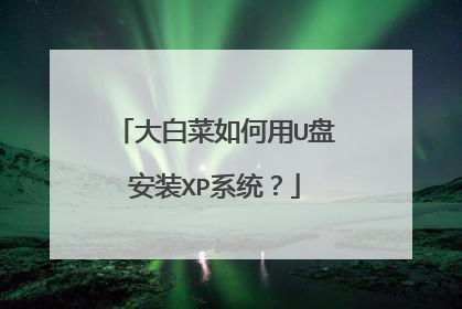 ��ײ������U�̰�װXPϵͳ��