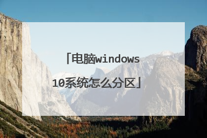 ����windows10ϵͳ��ô����