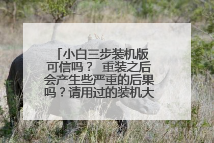 С������װ���� ������ ��װ֮������Щ���صĺ�������ù���װ�������æ���