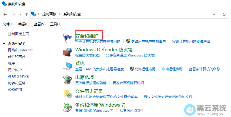 �����ȫ����ά��