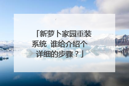 ���ܲ���԰��װϵͳ ˭�����ܸ���ϸ�Ĳ��裿