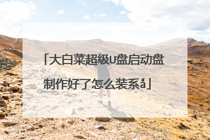 ��ײ˳���U������������������ôװϵ?