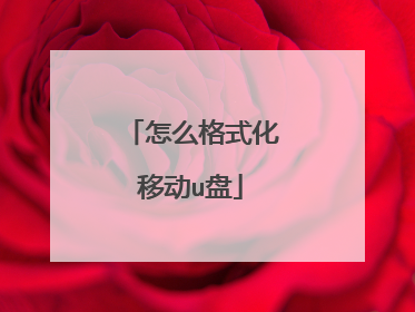 ��ô��ʽ���ƶ�u��