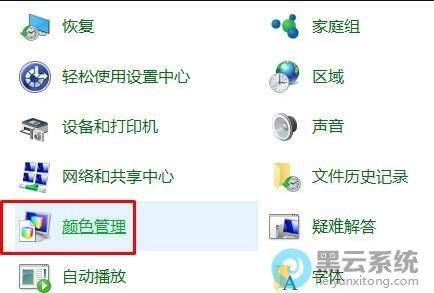 ����ɫ����