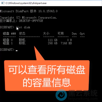 �鿴ȫ��Ӳ��������Ϣ