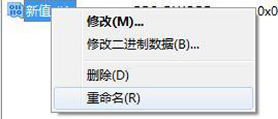 共享打印机提示错误代码0x000006cc的解决办法