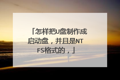 ������U�������������̣�������NTFS��ʽ�ģ�