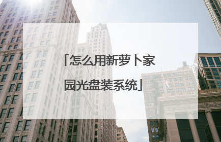 ��ô�����ܲ���԰����װϵͳ