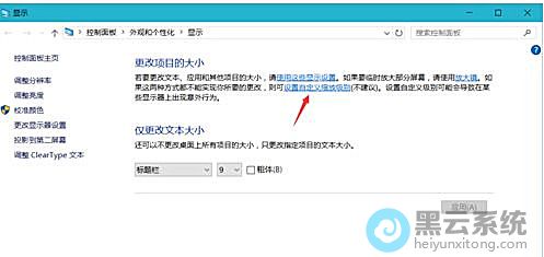 �趨�Զ��ȼ�����