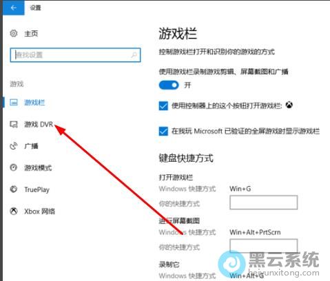 ���������ϷDVR