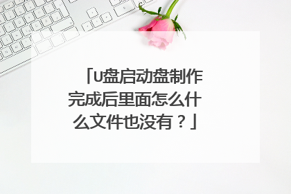 U��������������ɺ�������ôʲô�ļ�Ҳû�У�