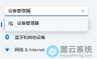 ���豸������