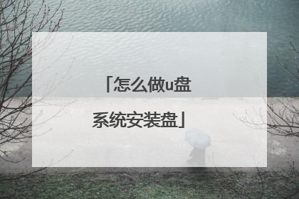 ��ô��u��ϵͳ��װ��