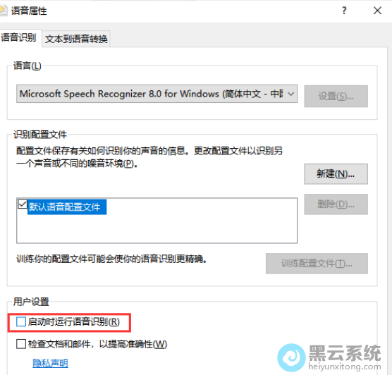 ȡ����ѡ����ʱ��������ʶ��