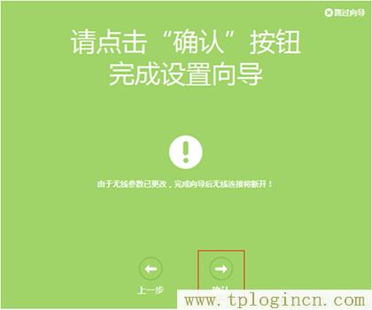 ,tplogin.cn.1 .1,192.168.0.1����,http://www.tplogin,tplogin?.cn,tplogin.cn����·�������� 192·����