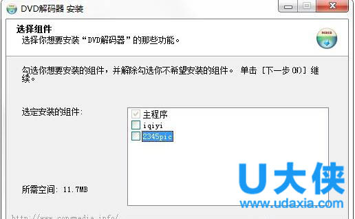 ��ΰ�װDVD��������DVD��������װ�̳�