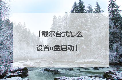 ����̨ʽ��ô����u������