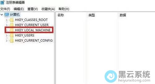 ���HKEY_LOCAL_MACHINE