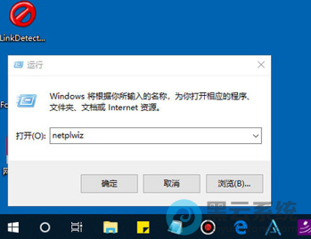 ����netplwiz