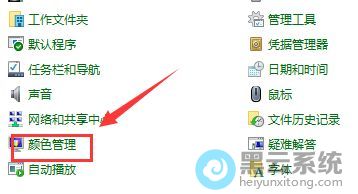 ѡ����ɫ����