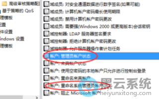 �ҵ��˻�������Ա״̬