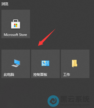 �򿪿������