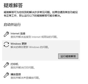 Win10�＾�����߸��������������ϼ��������