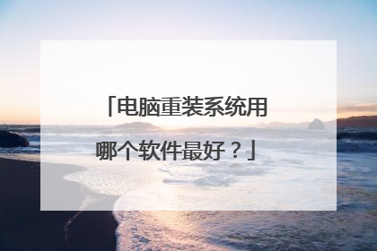 ������װϵͳ���ĸ�������ã�