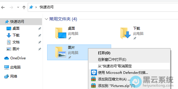ѡ��ӿ��ٷ���ȡ���̶�