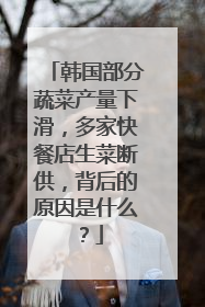 ���������߲˲����»�����ҿ�͵����˶Ϲ��������ԭ����ʲô��