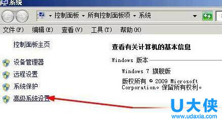 Win7Ѹ����ʾ����ʧ����ʱ�ļ������ڴ��̲���д