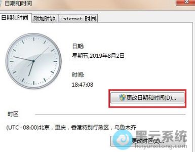 �������ں�ʱ��