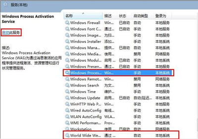 ��װϵͳ�����һֱ��ʾ������������޷������Ľ������