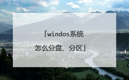 windosϵͳ��ô���̡�����