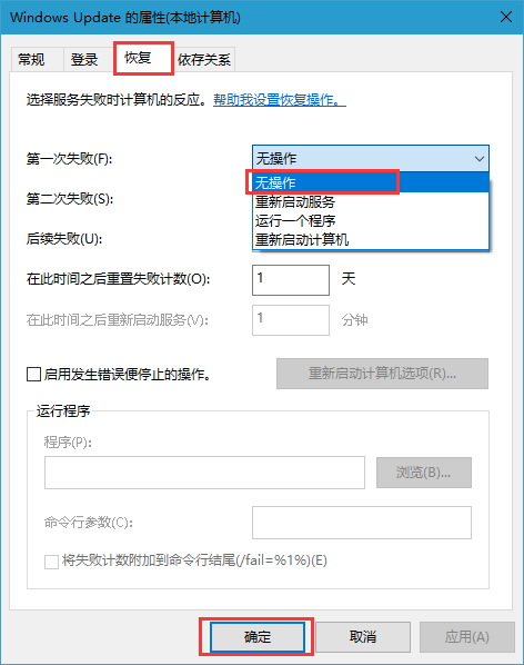 Win10��ҵ�����ʱ��̫���˸���ô�죿