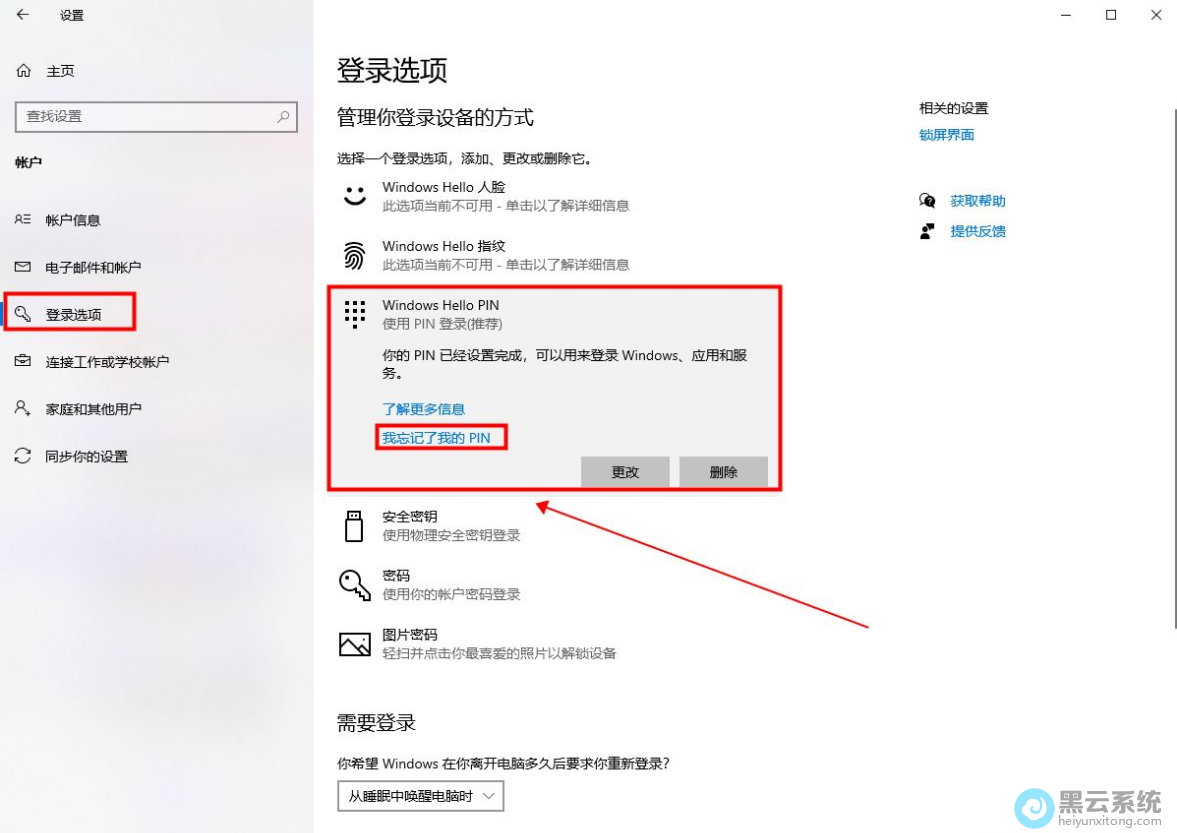 ������������ҵ�pin