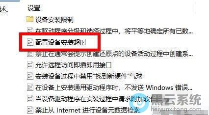 ˫�������豸��װ��ʱ