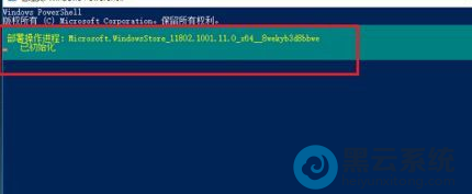 �ȴ�ж�سɹ�