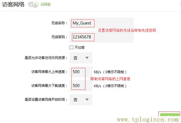 ,http://tplogin.cn192.168.1.1/,192.168.0.1�򲻿�����ô����,tplogin.cn,tplogin.cn��½ҳ��,http://tplogin.cn/��¼����