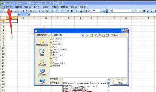 dbf�ļ���ô��_dbf�ļ���ppp�ļ��̳�