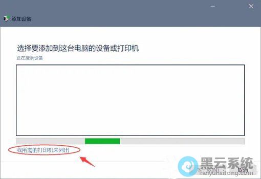 ѡ��������Ĵ�ӡ��δ�г�