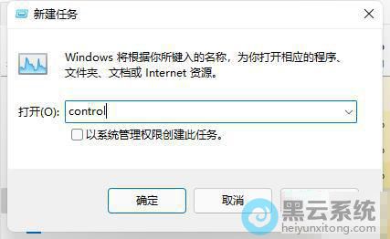 �򿪿������