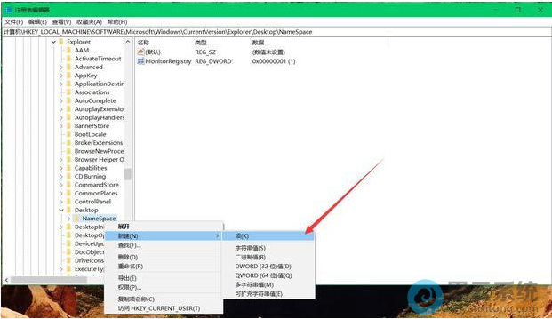 ѡ��namespace�ļ���