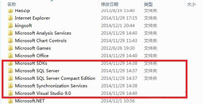 Win7系统运行MySQL数据库服务提示1067错误代码的解决方法