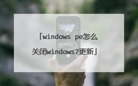 windows pe��ô�ر�windows7����