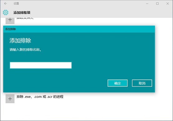 Win10ϵͳ�Դ�����ǽ������ð�������